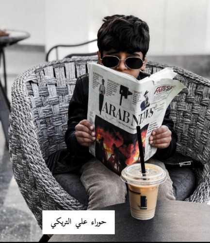 مسابقة همسات الثقافي التصويرية بمحافظة الأحساء*