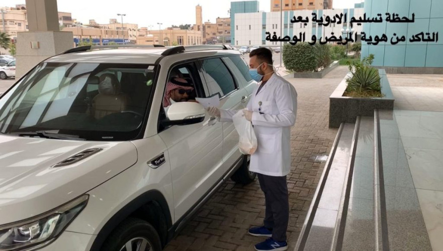 إطلاق خدمة “إستلم علاجك وأنت بسيارتك”