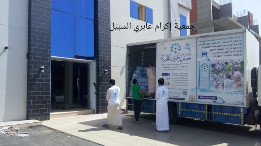 جمعية طوى توزع 1600 كرتون ماء لـ10 مواقع في مكة  دعما للشؤون الصحية