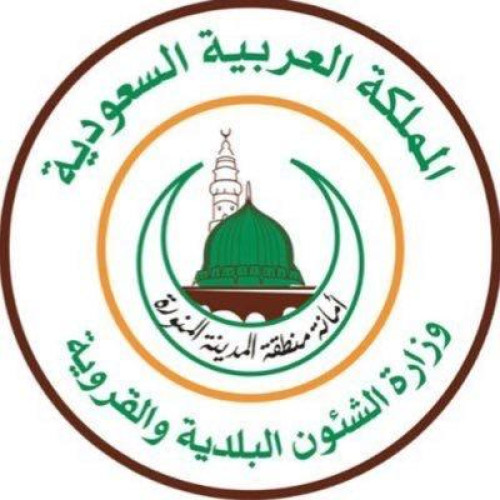 أمانة المدينة المنورة تصدر أكثر من رخصة وقرار لخدمة المواطنين عن بعد