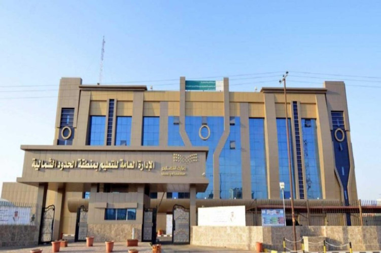 تعليم الحدود الشمالية يختتم تدريب 6832 متدربا ومتدربة عبر منصة التطوير المهني