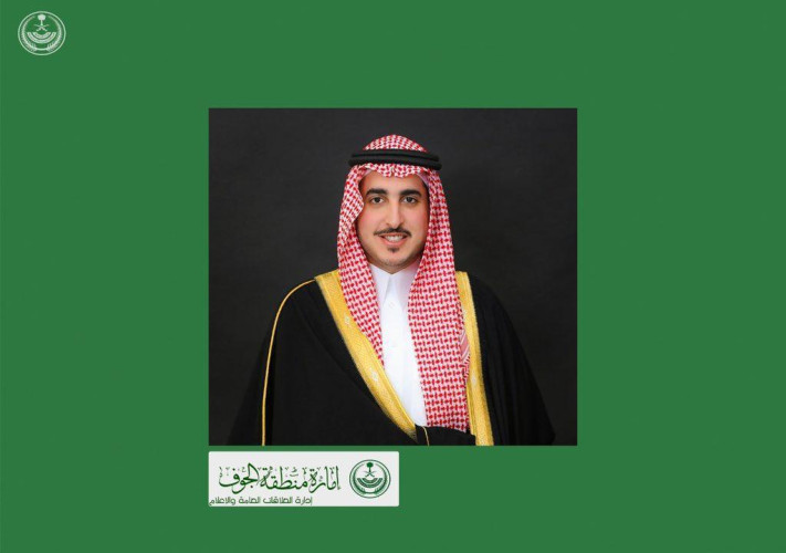 أمير الجوف يهنئ خادم الحرمين الشريفين وسمو ولي العهد بمناسبة حلول شهر رمضان المبارك