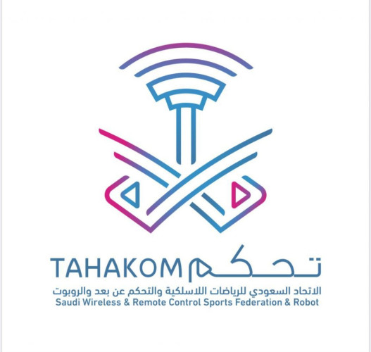 لقاء تعريفي عن بعد للرياضات اللاسلكية في معهد إعداد القادة