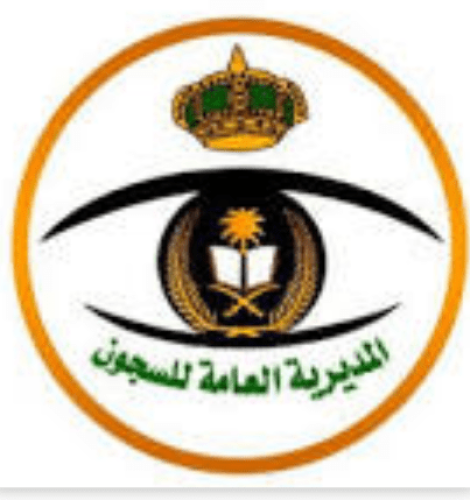 المتحدث الرسمي للمديرية العامة للسجون يحذر من تطبيق يحمل اسم (فرجت)