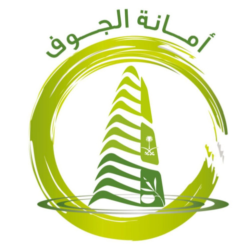 أمانة الجوف وبلدياتها تُنجز 2233 رخصة لمختلف الأنشطة عن بُعد