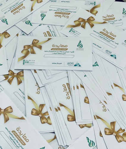 جمعية رعاية أيتام صوير تسلم مستفيديها مساعدات مالية