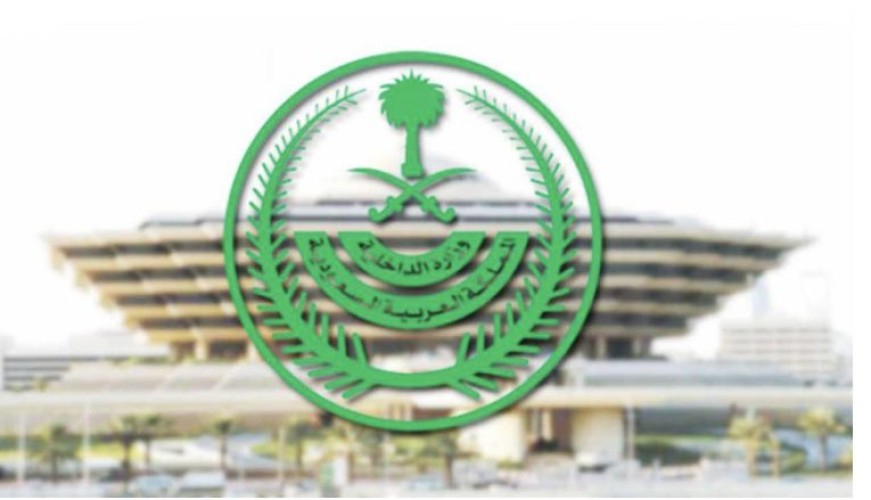 “وزارة الداخلية” تعلن عقوبات مخالفة البروتوكلات الوقائية لمواجهة فيروس كورونا