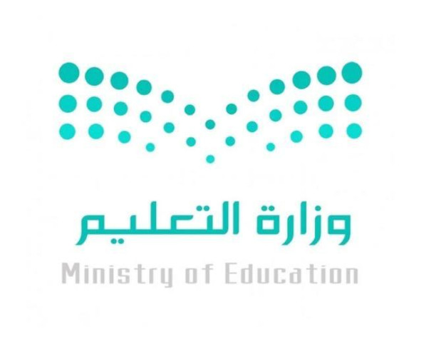 مواعيد تسجيل طلاب الصف الأول الابتدائي للعام الدراسي الجديد