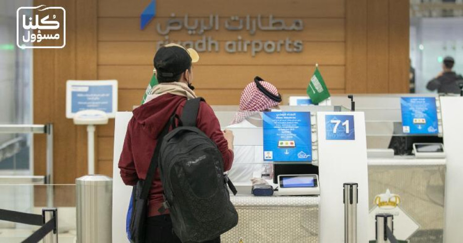 الجوازات تنهي إجراءات سفر رحلة مغادرة إلى جاكرتا على متنها (91) راكبًا ضمن مبادرة عودة