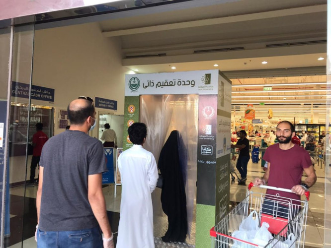 جامعة الجوف توفر أجهزة التعقيم الذاتي في الأسواق ضمن مبادرة تسوق بصحة