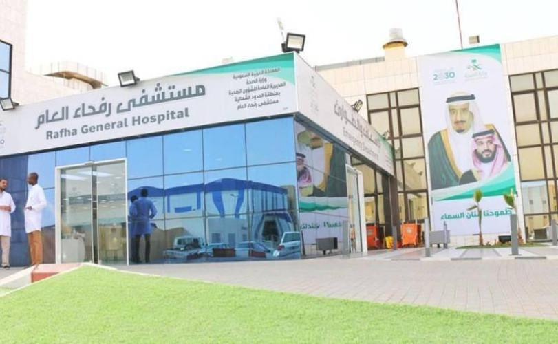 483 مستفيداً من مبادرة دواؤك يصلك في مستشفى رفحاء المركزي