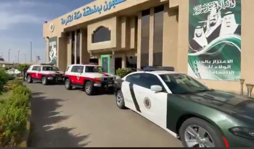 سجون منطقة مكة المكرمة تشارك في مبادرة نحن معكم