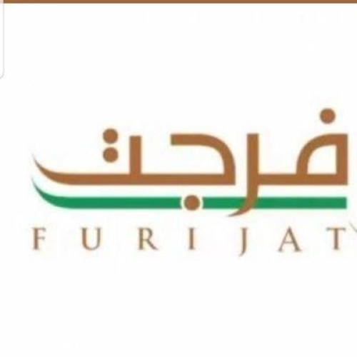 خدمة فرجت تسدد أكثر من 2.8 مليون ريال لـ 280 مستفيداً منذ إطلاق نسختها الثانية منتصف رمضان