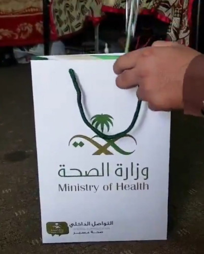 “صحة عسير” توضح حقيقة مقطع متداول عن توزيع مبالغ مالية للخارجين من الحجر الصحي