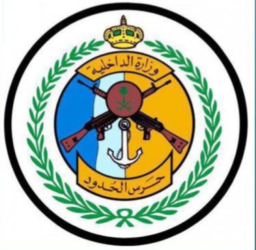 “حرس الحدود” إجبار ثلاثة قوارب إيرانية على العودة بعد دخولها المياه السعودية