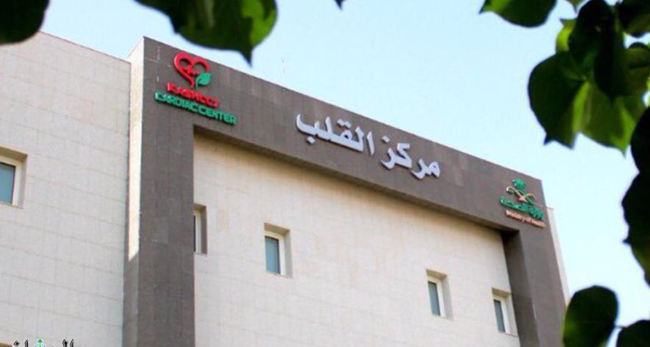 مركز القلب بصحة الجوف يقدم خدماته لأكثر من 1000 مراجع منذ بداية الجائحة