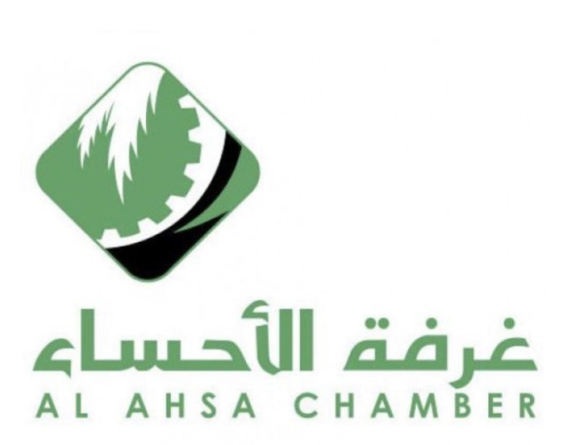 “غرفة الأحساء” تنظم لقاء افتراضي للتعريف بالأمانة العامة