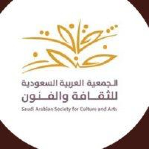 فنون الطائف تفعل الشراكة الثقافية مع القنصلية الأمريكية