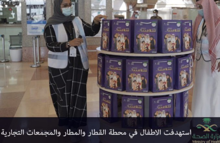 صحة الشرقية تطلق مبادرة “عشان سلامتنا” للتوعية بفايروس كورونا