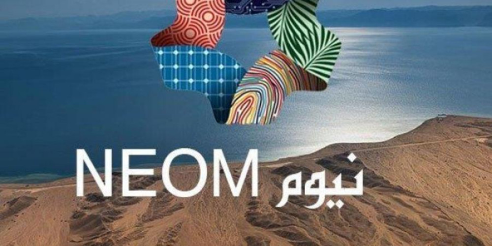 “نيوم” تفتح باب القبول لدراسة تكنولوجيا المعلومات لتأهيل الكوادر الوطنية من أبناء المجتمع المحلي