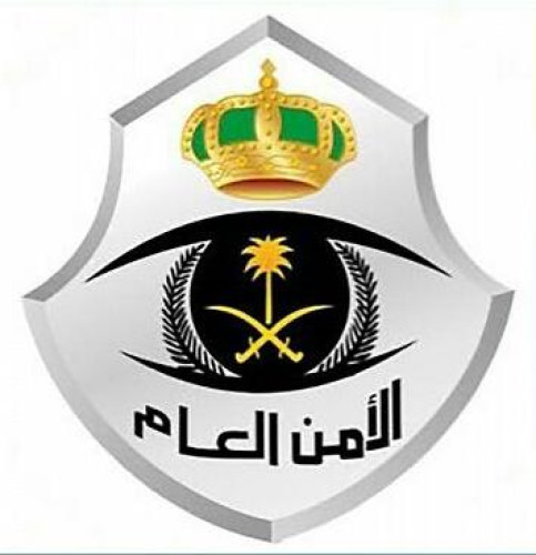 شرطة منطقة نجران: القبض على وافدين يمنيين استخدما تقارير طبية مزورة عن خلوهما من فايروس كورونا