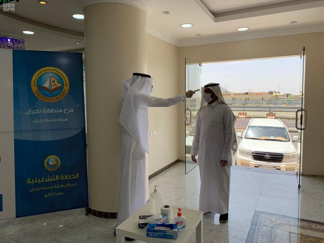 فرع هيئة الأمر بالمعروف بنجران ينفذ أعمال التعقيم لمباني الهيئات والمراكز
