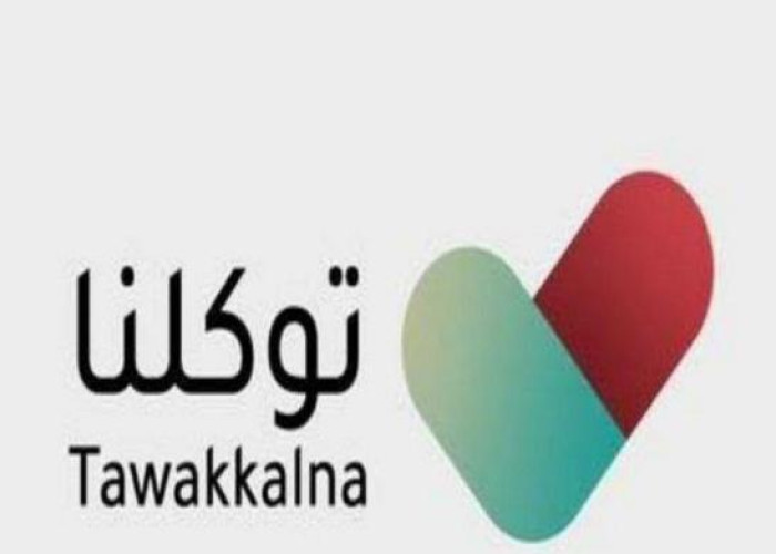 هل يحق لك الاعتراض على مخالفة منع التجوُّل؟ “توكلنا” يوضح