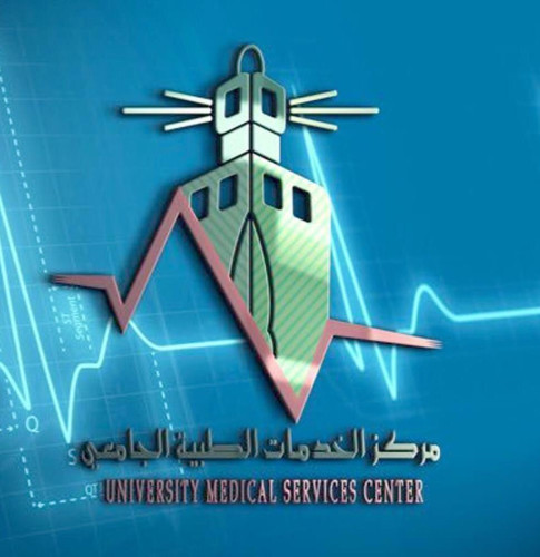 مركز الخدمات الطبية الجامعي بجامعة الملك عبدالعزيز يدشن خدمة صحتك لحجز المواعيد المسبقة