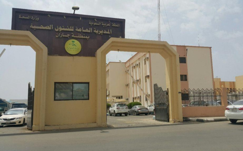صحة جازان تخصص تسعة مراكز صحية للكشف عن فيروس كورونا