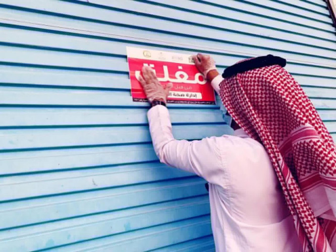 بلدية القريات تغلق مستودعاً مخالفاً يحتوى على 380 كيلو جراماً من المواد الغذائية الغير صالحة للاستهلاك