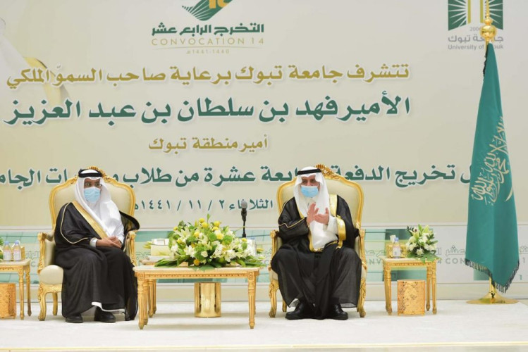 أمير منطقة تبوك يرعى حفل تخريج الدفعة الرابعة عشر من طلاب وطالبات جامعة تبوك