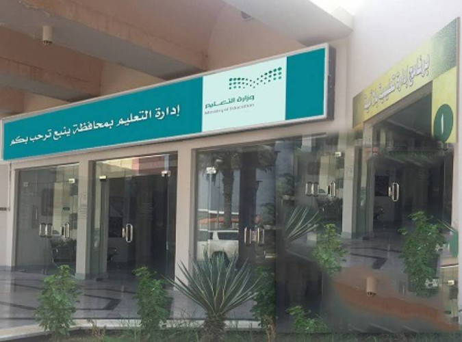 تعليم ينبع يحصد ذهبية وبرونزية الخط والزخرفة الإسلامية على مستوى المملكة