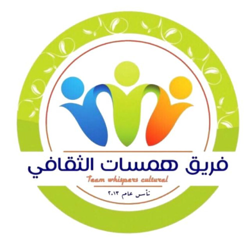 الف سيدة يشاركن في ورشة همسات لفنون المكياج