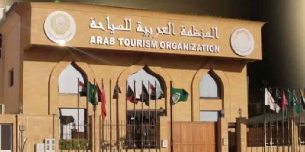 المنظمة العربية للسياحة تُشيد بقرار المملكة إقامة الحج بأعداد محدودة