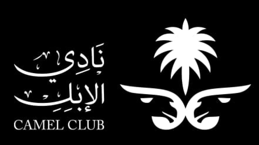 رئيس مجلس إدارة نادي الإبل يطلق مبادرة لسقيا الإبل تستهدف الملاك في مختلف مناطق المملكة