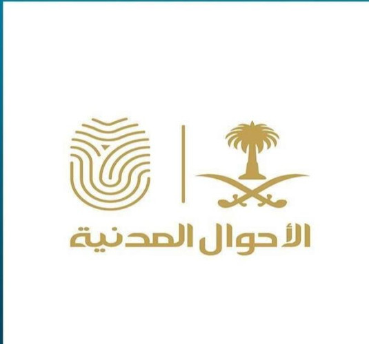 الأحوال المدنية: إصدار أكثر من 100 ألف وثيقة للمواطنين وإيصالها لمنازلهم خلال فترة تعليق الحضور للعمل