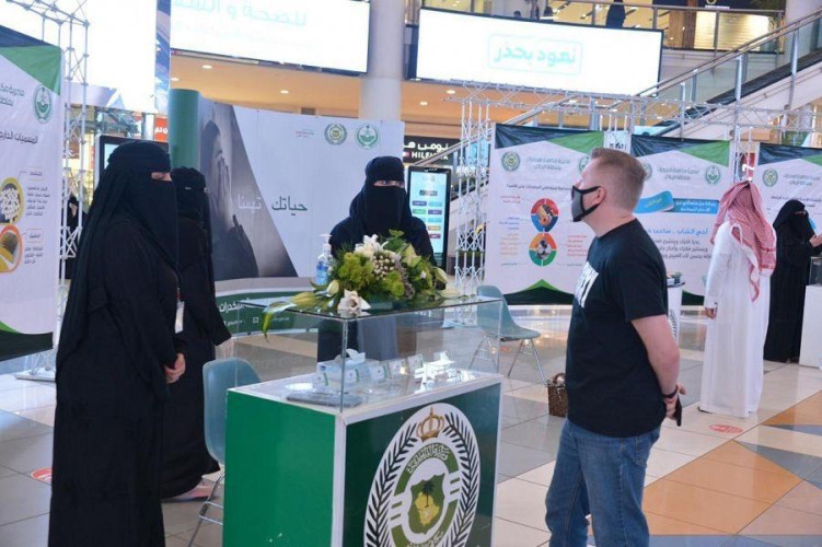 مديرية مكافحة المخدرات بمنطقة الرياض تحتفي باليوم العالمي لمكافحة المخدرات تحت شعار(معرفة أفضل لرعاية أفضل)