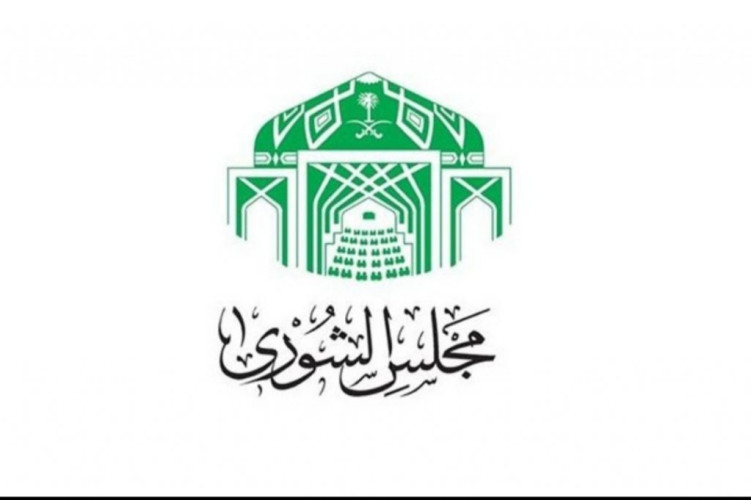 مقترح شوري جديد يمنح أبناء المواطنات الإقامة الدائمة