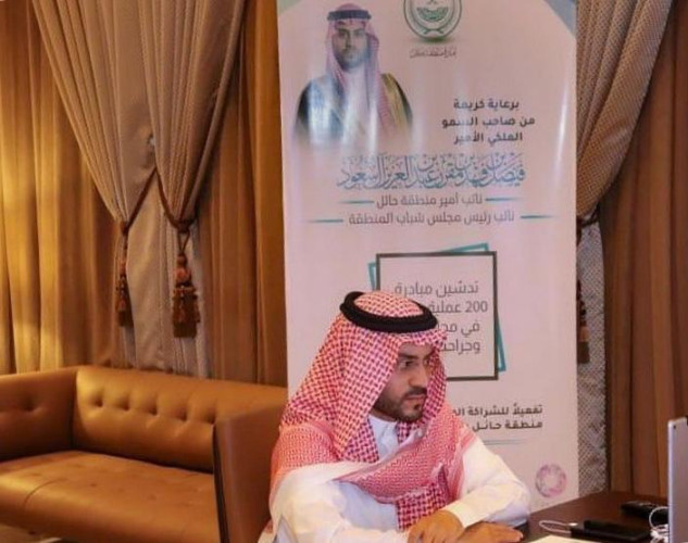 سمو نائب أمير منطقة حائل يدشن مبادرة مجلس شباب المنطقة لطب العيون