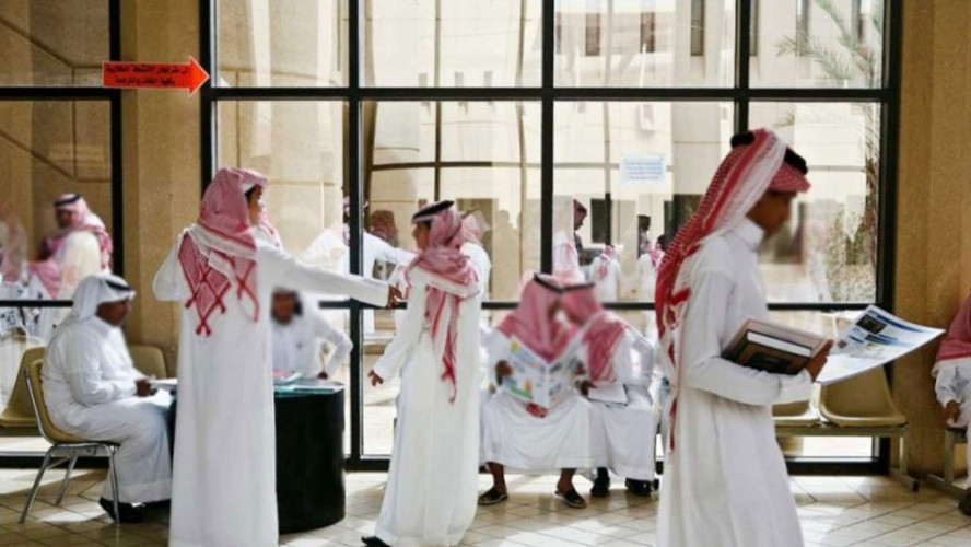 “مصادر” الجامعات ستقلل من اعتماد الاختبار التحصيلي في القبول