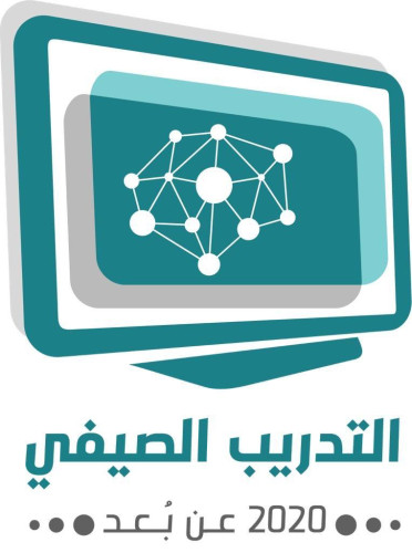 تعليم الأحساء يشارك بأكثر من ١٠٠ برنامج تدريبي صيفي لشاغلي الوظائف التعليمية