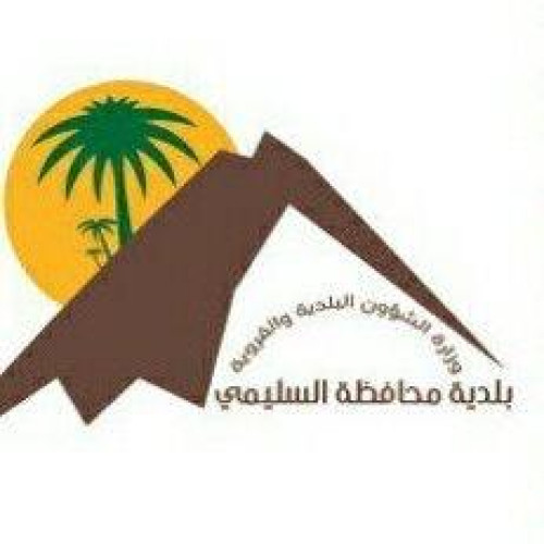 بلدية السليمي تواصل جولاتها على المسالخ للتأكد من جاهزيتها احترازياً خلال أيام عيد الأضحى