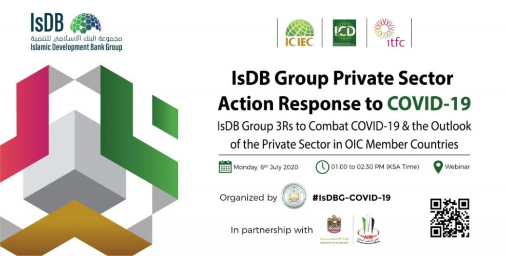 “مجموعة البنك الإسلامي للتنمية” يستضيف ندوة (Webinar)