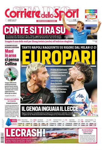 مطالعات الصحف العالمية الرياضية