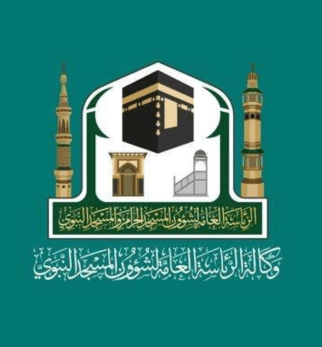 وكالة شؤون المسجد النبوي تعلن عن رغبتها لشغل عدد من الوظائف