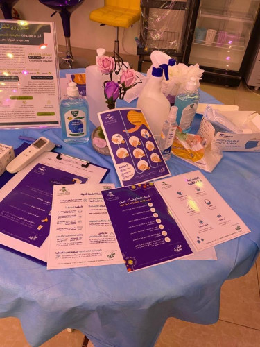 بلدية طريف تكثف جولاتها التوعوية على المشاغل النسائية