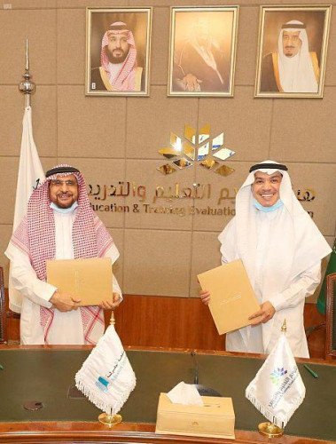 “تقويم التعليم والتدريب” تدشن عددًا من مشاريع الاعتماد الأكاديمي لبرامج جامعة المعرفة