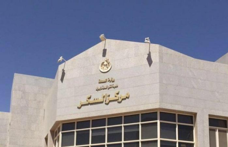 11 ألف مستفيد من خِدْمات مركز السكر بصحة الجوف