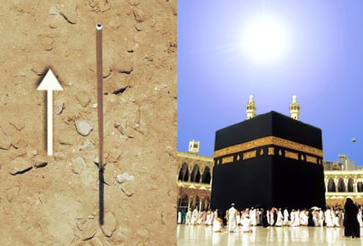 الشمس تتعامد على الكعبة المشرفة.. الأربعاء