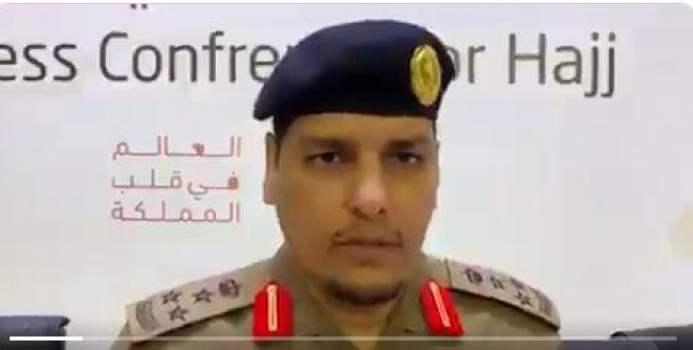 متحدث الأمن العام: إيقاع العقوبة على(16)شخصاً بواقع(10000)ريال لكل منهم لمخالفتهم دخول المشاعر المقدسة دون تصريح